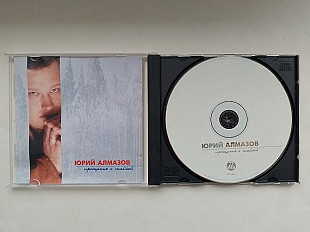 Юрий Алмазов Прощание с тайгой