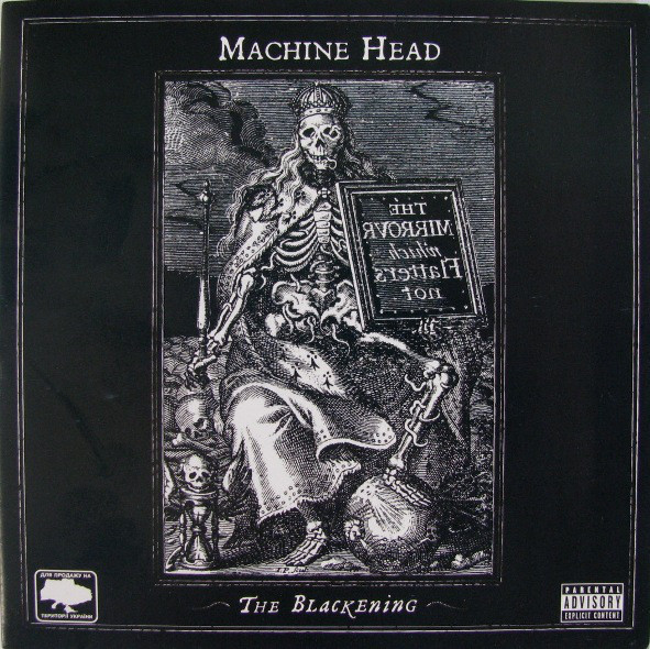 Machine Head The Blackening (Студийный альбом 2007 года ) Компактдиски на Machine Head The Blackening (Студийный альбом 2007 года ) Компактдиски на