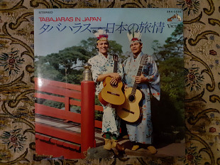 Японская виниловая пластинка LP Los Indios Tabajaras - Tabajaras in Japan