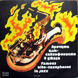 Famous alto-saxophones In Jazz