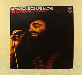 Demis Roussos ‎– Life & Love (Англия, Philips)