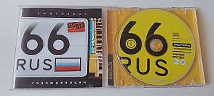 Смысловые Галлюцинации 66 Rus