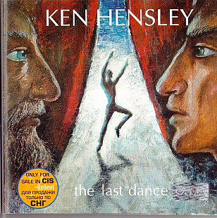 Ken Hensley 2003 - The Last Dance (Укр.лицензия)