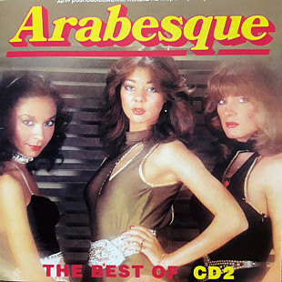 Arabesque ‎– The Best Of CD2 2003