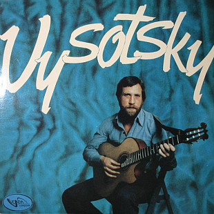 Владимир Высоцкий = Vladimir Vysotsky ‎– Моя Цыганская My Gypsy Song