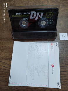 Аудиокассета TDK DJ-1 120 Japan Market