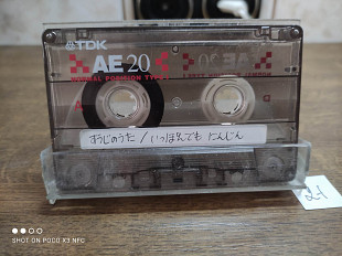 Аудиокассета TDK AE 20 Japan Market