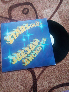 Stars On 45 / Rock N Roll (Звезды Дискотек-II. Beatles. Stevie Wander)