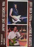 Jeff Beck, Steve Lukather & Guests- JAPAN LIVE SESSIONS 1986