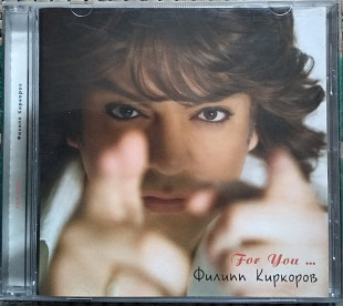 CD - диск лиценз. Филипп Киркоров - For You (2007)