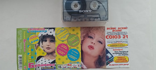 Татьяна Буланова Стерпится -Слюбится -97