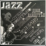 Various ‎– Jazz Panorama III