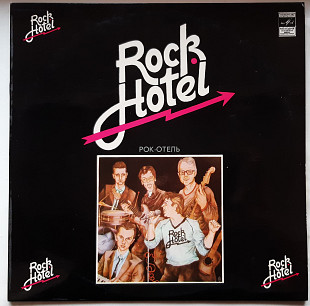 Rock Hotel (1983)