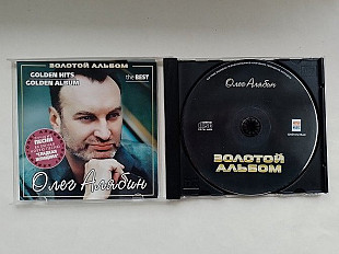 Олег Алябин Золотой альбом