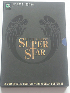 Various Artist- JESUS CHRIST SUPER STAR: Ultimate Edition