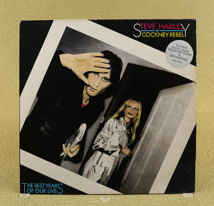 Steve Harley And Cockney Rebel ‎– The Best Years Of Our Lives (Англия, EMI)