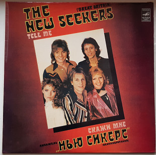 The New Seekers – Tell Me