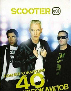 Scooter - Полная Коллекция 40 Видеоклипов