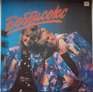 Bobbysocks (1986)