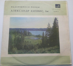 Выдающиеся певцы - Александр Кипнис, бас (10") EX