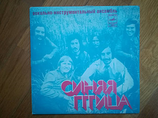 Синяя птица-Слова-VG+-7"-Мелодия