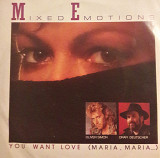 Mixed Emotions You Want Love 7'45RPM