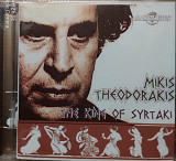 Mikis Theodorakis THE KING OF SYRTAKI