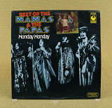 The Mamas & The Papas ‎– Best Of The Mamas & The Papas - Monday Monday (Англия, Sounds Superb)