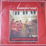 Ленинградский диксиленд