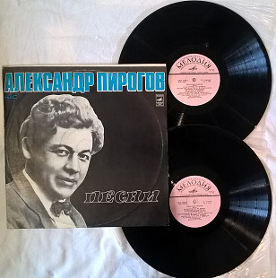 Classic. Александр Пирогов (Песни) 1976. (2LP). 12. Vinyl. Пластинки. Rare.