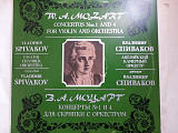 Моцарт 1 и 4 для скрипки с оркестром