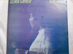 Gloria Gaynor Love tracks(Тбилисская студия)