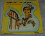 Виниловая пластинка Anton Achitei - Dulce Plai Botosenean