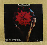 Mandalaband ‎– The Eye Of Wendor: Prophecies (Англия, Chrysalis)
