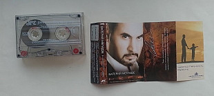 Валерий Меладзе Нега