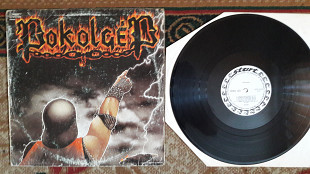 POKOLGEP -Totalis Metal