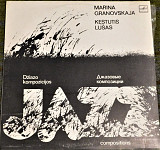 Marina Granovskaja, Kęstutis Lušas – Džiazo Kompozicijos = Jazz Compositions = Джаз