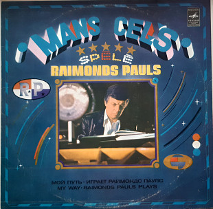 Raimonds Pauls - My Way