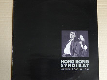 Hongkong Syndikat ‎– Never Too Much (TELDEC ‎– 6.26224 APб Germany) NM-/NM-