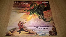 Ungwie A. Malmsteen (Trilogy) 1986. (LP). 12. Vinyl. Пластинка. Латвия. ЕХ+/ЕХ+