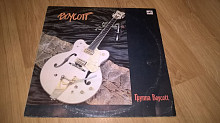 Boycott (Boycott) 1987. (LP). 12. Vinyl. Пластинка.