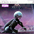 Asia ‎– Astra 3-rd album