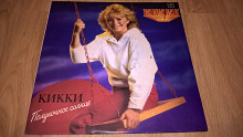 Kikki / Кикки (Midnight Sunshine) 1984. (LP). 12. Vinyl. Пластинка. NM/EX+