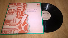 Kenny Rogers (Поет Кенни Роджерс) 1976. (LP). 12. Vinyl. Пластинка. Латвия.