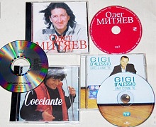 Диски-CD