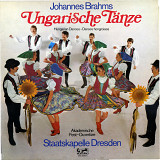Johannes Brahms Ungarische Tanze, Je t'ime 5 Orchester Anthony Ventura Магнитная лента (