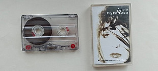 Алла Пугачева Не делайте мне больно господа