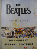 The Beatles-collection