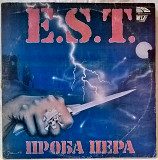 Э.С.Т. / E.S.T. / Жан Сагадаев - Проба Пера - 1991. (LP). 12. Vinyl. Пластинка. Alien Records