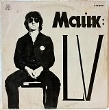 Майк Науменко / Зоопарк - LV - 1982. (LP). 12. Vinyl. Пластинка. Russia.